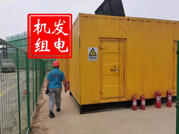 凤凰出租发电机常规保养内容