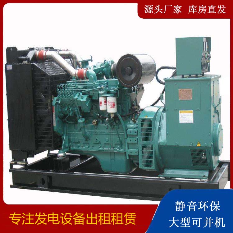 凤凰出租发电机教您康明斯发电机怎样开启