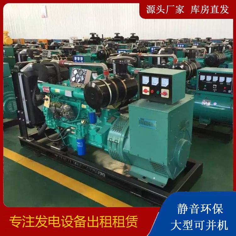 凤凰租赁发电机的原理是什么