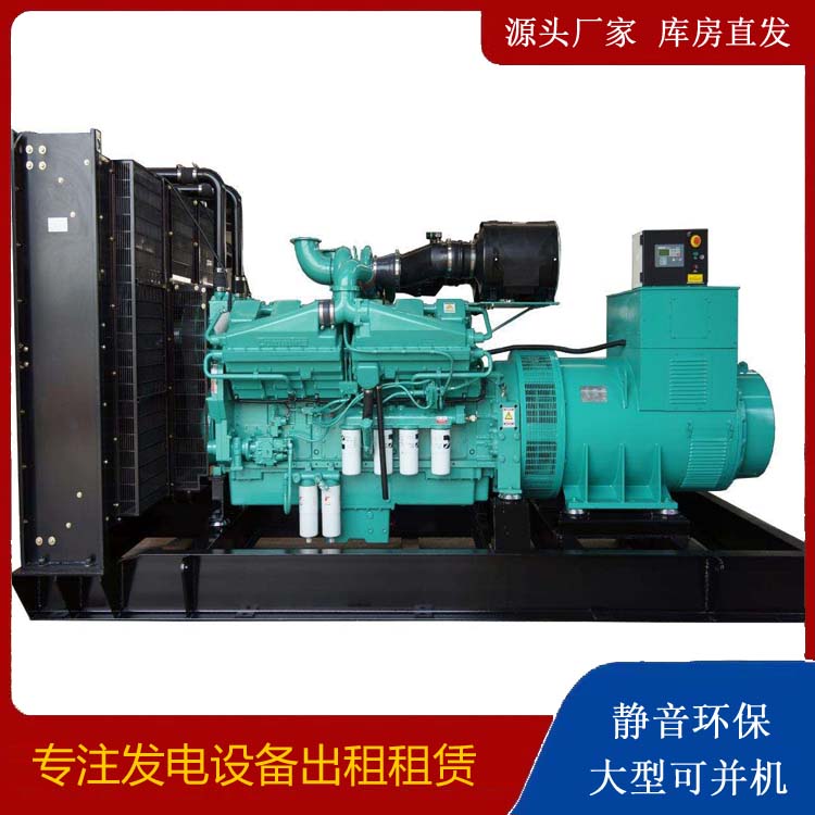 凤凰租赁发电机 柴油发电机组备件的清洗方法