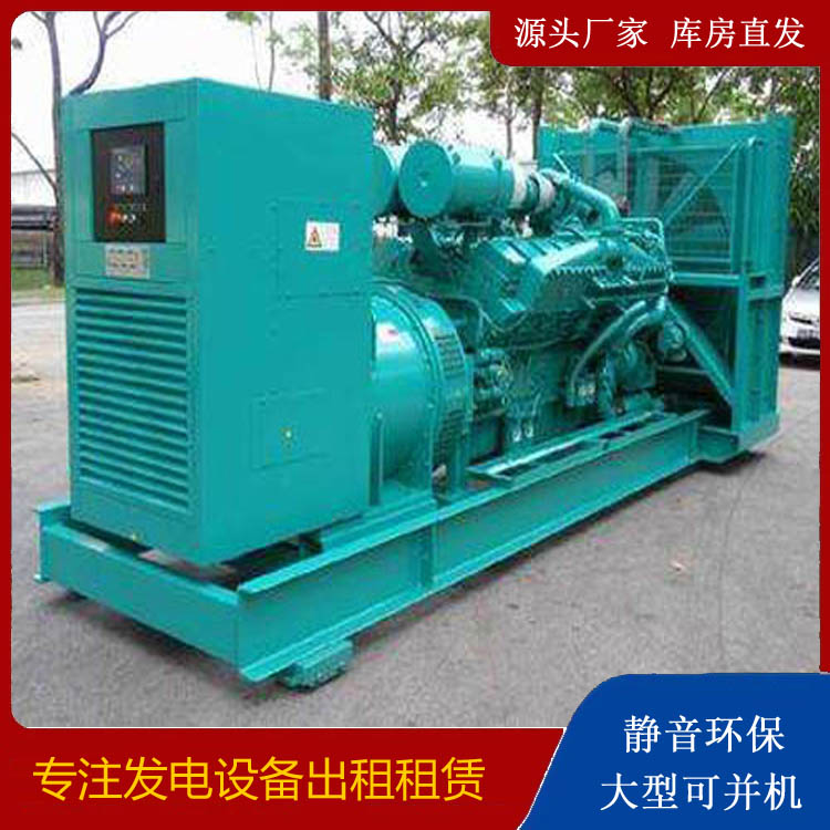 凤凰发电车出租 柴油发电机的日常应用注意事项