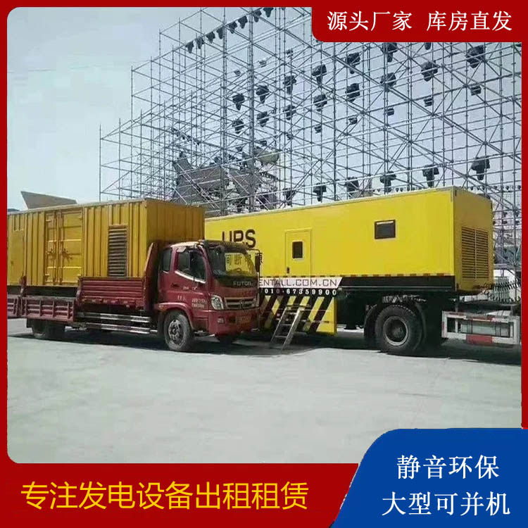 凤凰有哪些常见的发电机组输出电压类型？